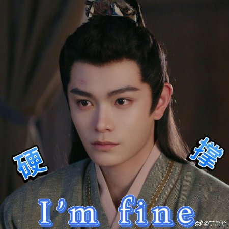 Fight for Love (2025)