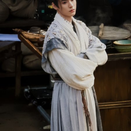 Blade of Vengeance ()