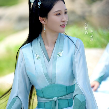 Flying up without Disturb (2025)