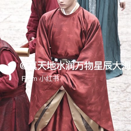 Tian Du Yi Wen Lu ()