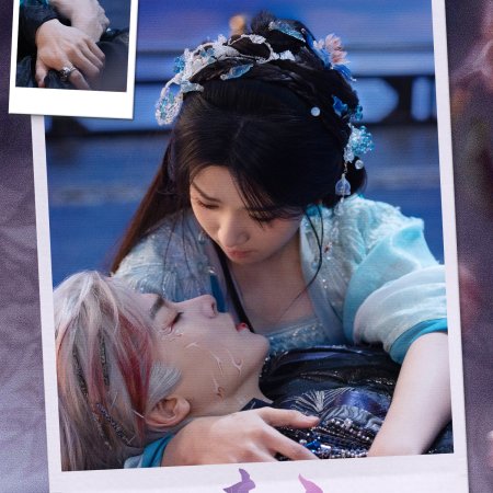 Love in the Clouds (2025)