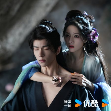 Love in the Clouds (2025)