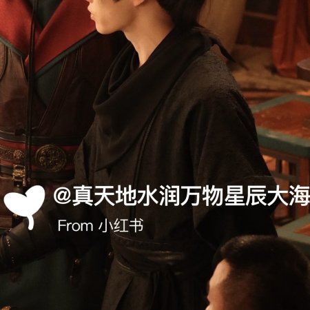 Tian Du Yi Wen Lu ()