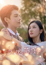 Mei Gui Xian Luo Chinese Drama(2024) photo