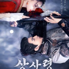 Everlasting Longing Chinese Drama photo