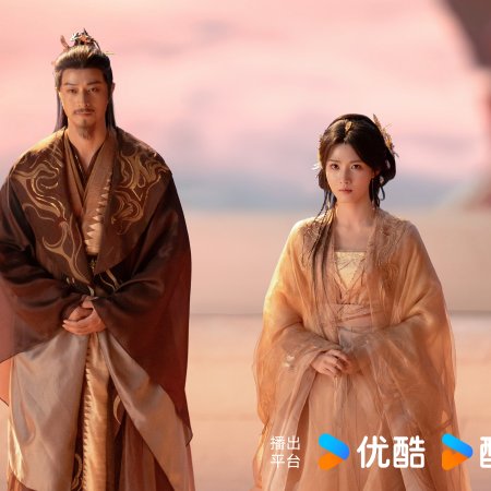 Love in the Clouds (2025)