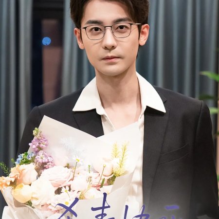 Dahlia Will Bloom All the Time ()