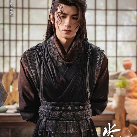 Whispers of Fate (2025)