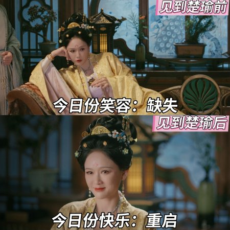 Fight for Love (2025)