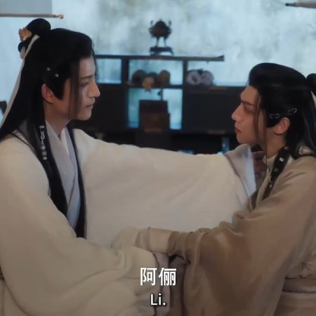 Whispers of Fate (2025)