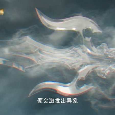 Whispers of Fate (2025)