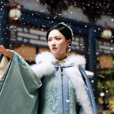 Eternal Joy with You (2025)