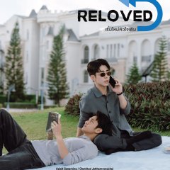 Reloved Thai Drama(2025) photo