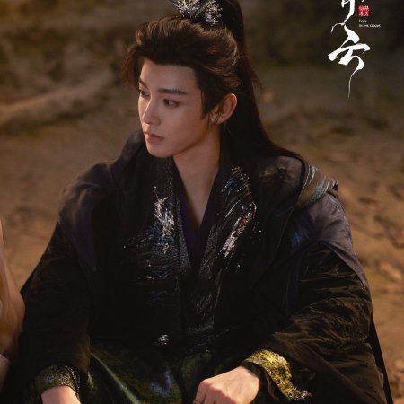 Love in the Clouds (2025)