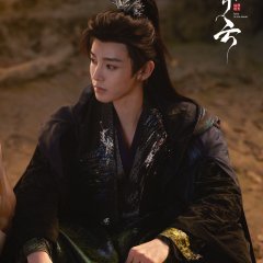 Hou Minghao as Ji Bozai in 'Love in the Clouds' (2025)