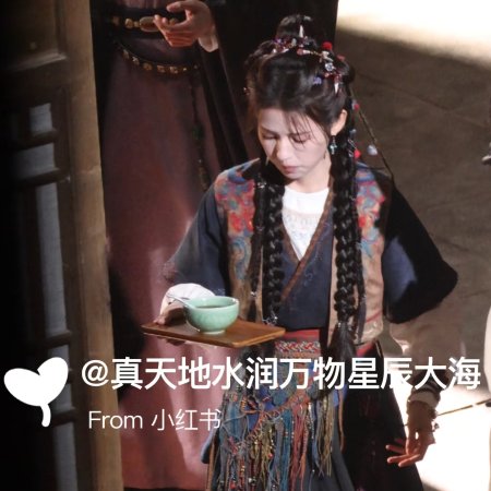 Tian Du Yi Wen Lu ()