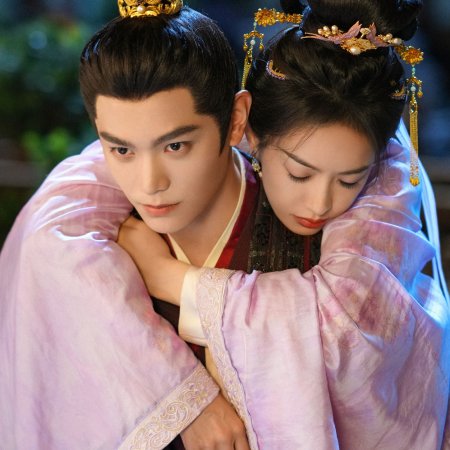 Fight for Love (2025)