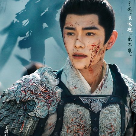 Fight for Love (2025)