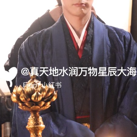 Tian Du Yi Wen Lu ()