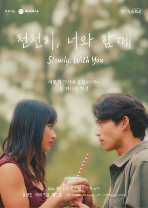 Slowly, with You (2026) poster