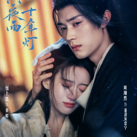 Generation to Generation ()