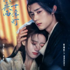 Generation to Generation Chinese Drama photo