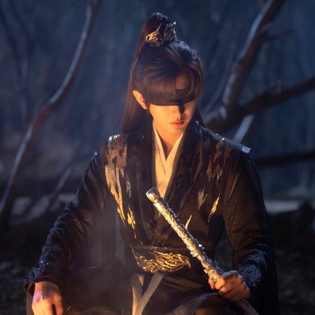 Sword and Beloved (2025)