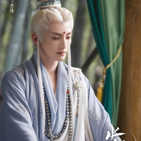 Whispers of Fate (2025)