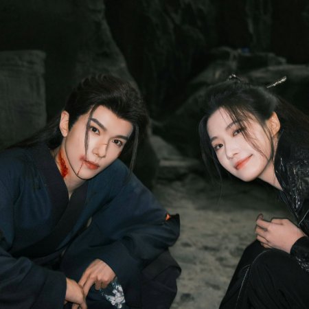 Love in the Clouds (2025)