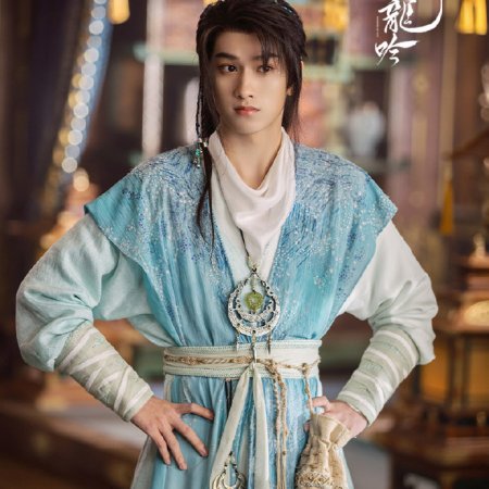 Whispers of Fate (2025)