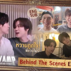 Revamp the Undead Story Behind the Scenes Thai TV Program(2025) photo