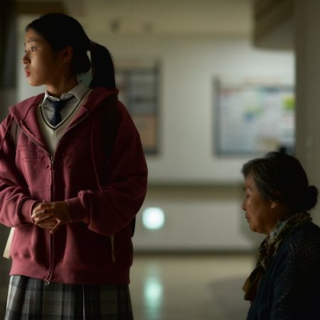 The World of Love (2025)