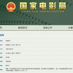 Ben An Yu Wo Wu Guan Chinese Movie(0000) photo