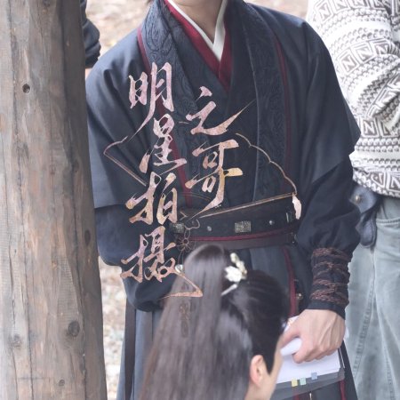 Tian Du Yi Wen Lu ()