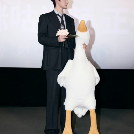 Whispers of Fate (2025)