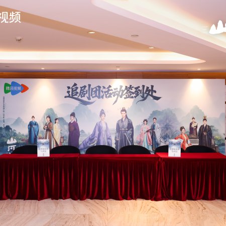 Fight for Love (2025)