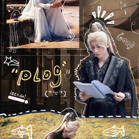 Sword and Beloved (2025)