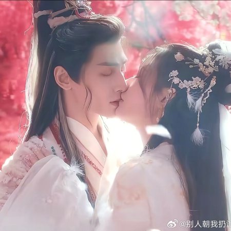 Whispers of Fate (2025)