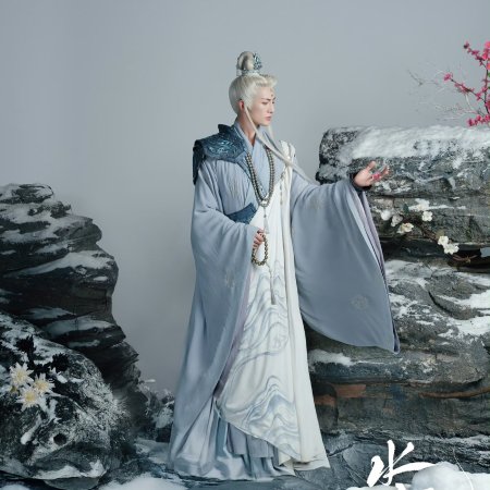 Whispers of Fate (2025)