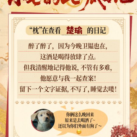 Fight for Love (2025)