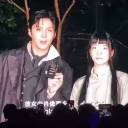 Portraits of Delusion (2026)