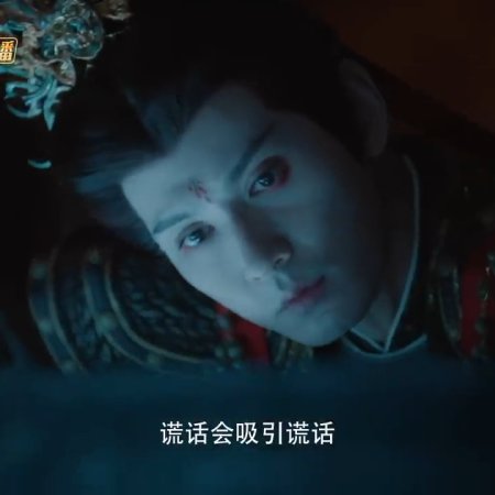 Whispers of Fate (2025)