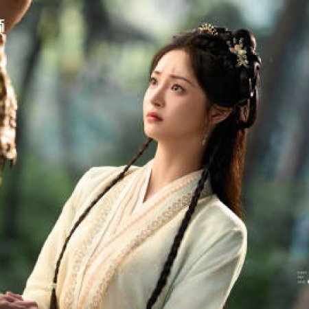 Fight for Love (2025)