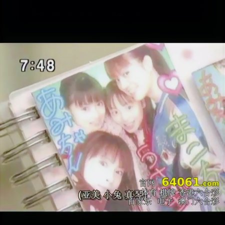 Pretty Guardian Sailor Moon: Special Act (2004)