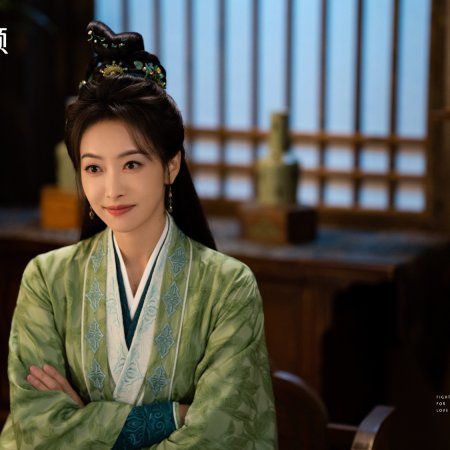 Fight for Love (2025)