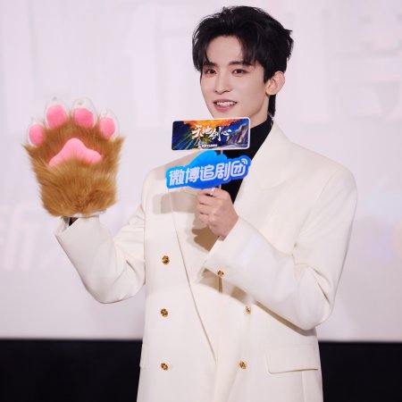 Sword and Beloved (2025)