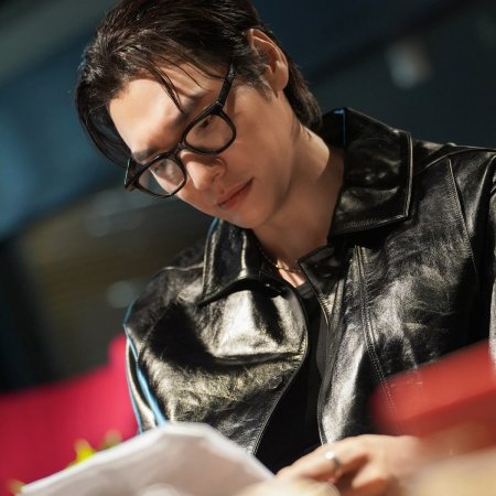 Walking on Thin Ice (2025)