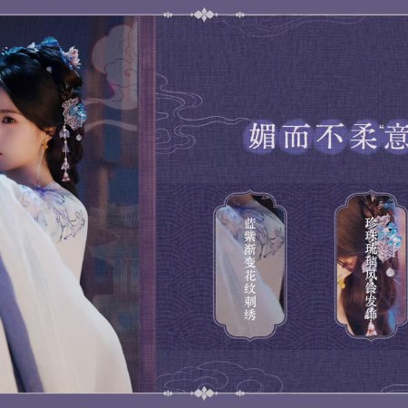 Love in the Clouds (2025)