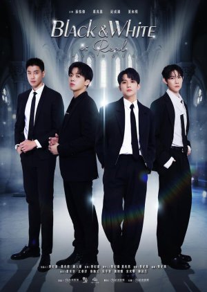Black and White Is Real (2025) poster