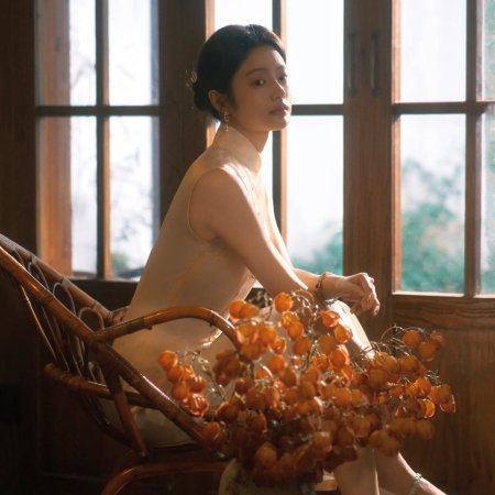 The Lament of Autumn ()